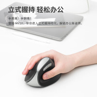 雷柏 MV20 无线垂直鼠标 静音版 黑色 (单位:个)