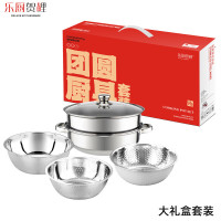 乐厨贺鲤团圆厨具套装