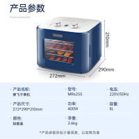 摩飞干果机烤箱烘干机MR6255