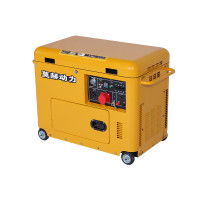 莫赫5KW/6KW/7KW/8KW/10KW/20KW千瓦移动式柴油发电机组 MH-8-HKDF