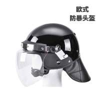 嵋里 防暴头盔 安保全盔钢盔战术安保盔防爆头盔户外执勤骑行防护安全帽 欧式防暴全盔