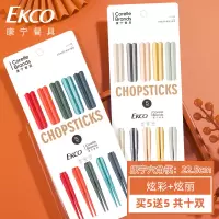 康宁炫丽[六角 2套]炫丽+炫彩