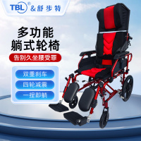 舒步特 高靠背轮椅 高级铝躺椅手动 MA012-0421(绵阳游仙)