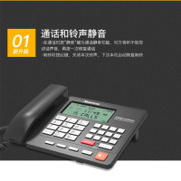 纽曼(NewmineHL2008TSD-2087(R)自动录音电话机 办公座机黑名单拦截一键拨号
