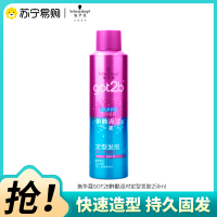 Schwarzkopf施华蔻got2b醉酷派对之一夜定型发胶蓬松干头发持久定型喷雾清香男士醉酷派对定型发胶250ml