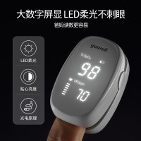 [鱼跃YX102]鱼跃(Yuwell)血氧仪医用级血氧饱和度脉搏检测器全自动指夹式YX102 送长辈礼物