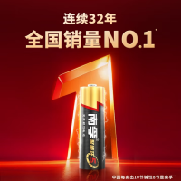 南孚电池长效耐用环保设计安全可靠 7号电池