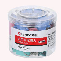 耐用燕尾夹办公必备文件整理神器创意设计白领首选