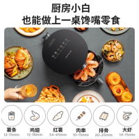 九阳九阳空气炸锅KL30-VF165