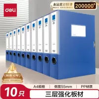 晶华JH文件盒办公文件管理收纳盒大容量多层分类文件整理盒简约商务设计