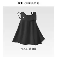 蕉下 凉感护颈防晒口罩AL340 漫暮黑