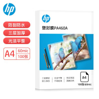 惠普(hp) A4 60mic 文件照片透明塑封膜 优质高透护卡膜复印过胶膜 耐用防刮防水过塑膜 6丝 100张/包