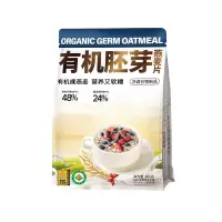 阴山优麦(YIN SHAN OATS)有机胚芽燕麦片666克冲泡即食麦片混合麦片营养早餐