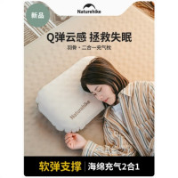 Naturehike挪客羽骨二合一海绵充气枕头户外露营旅行枕 CNK2300DZ024香槟棕[加大码]