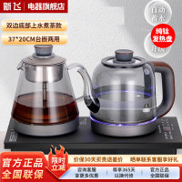 新飞纯钛全自动上水电热水壶泡茶专用茶台烧水壶一体办公室功夫茶烧水壶烧水器家用嵌入式茶桌 1L 煮茶款[纯钛发热盘-双边上