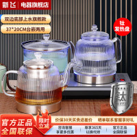 新飞全自动上水电热水壶玻璃泡茶桌茶台烧水壶一体机桌面饮水机办公室功夫茶煮水壶电水壶1L 三合一款[纯钛发热盘,双边上水]