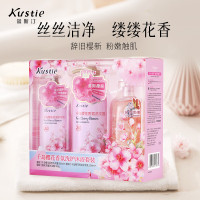 蔻斯汀千岛樱花香氛洗护沐浴套装