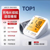 电子血压计(语音播报款)-YE680CR
