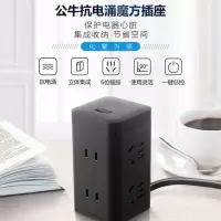 公牛BULL 高端抗电涌魔方插座GNV-TQU006