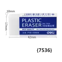 晨光创意磁性便签贴多色可选强力吸附办公神器创意便签文具