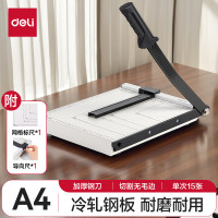 晨光M&amp;G智能办公高速碎纸机迷你款16片交叉碎纸设计安全高效