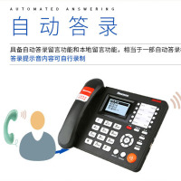 纽曼(Newmine)HL2008TSD-9081(R) 超长录音电话机 2200小时录音时长黑名单拦截防骚扰