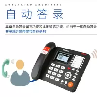 纽曼(Newmine)HL2008TSD-9081(R) 超长录音电话机 2200小时录音时长黑名单拦截防骚扰