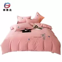 梓南北绣花四件套 ZNB/B23 套