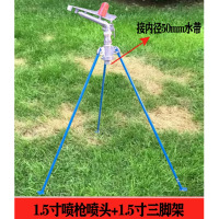 科阳合金摇臂喷枪1.5寸内螺纹φ50mm