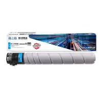 格之格NT-CP850XC(商用专业版)碳粉盒 青色 34000页