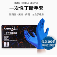 华星-爱马斯一次性乳胶手套 100支/盒(单位:盒)