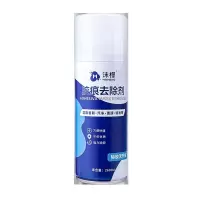 domol沫檬 胶痕去除剂260ml