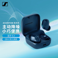 森海塞尔( Sennheiser)ACCENTUM 无线蓝牙入耳式耳机蓝色