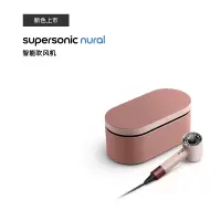 戴森(DYSON)HD16 全新智能吹风机 Supersonic 电吹风 负离子 速干护发 礼物推荐 HD16山樱粉色