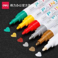 晨光M&amp;G创意磁性桌面文件整理神器办公文件分类助手高效收纳文具新设计