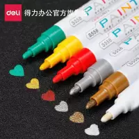 晨光M&G创意磁性桌面文件整理神器办公文件分类助手高效收纳文具新设计