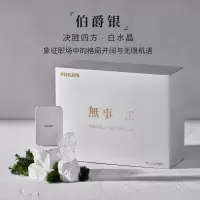 飞利浦DLP9502无事能量盒2025新款智能影音配件卓越音质设计