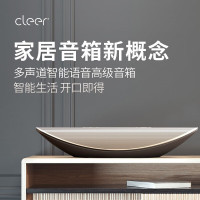 cleer任贤齐代言CRESCENT蓝牙音箱多声道立体声3D模式Hi-Rec金标高保真蓝牙音响智能声控YY22A 金色