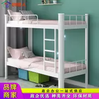 创世人 加厚型材双人床含床板含3CM床垫900*2000*1800mm