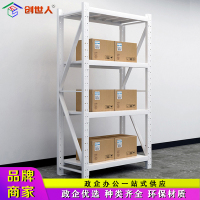 创世人 轻型货架承重100kg置物架四层 1000*600*2000mm