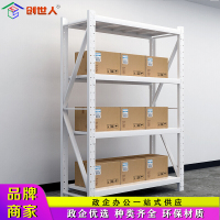 创世人 轻型货架承重100kg置物架四层 1500*500*2000mm