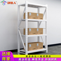 创世人 轻型货架承重100kg置物架四层 1200*500*2000mm