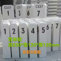 水泥百米桩钢筋8厘粗高550*宽120*厚120MM 单位/条