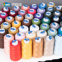 高速缝纫机缝纫线 各种线塔3000码/卷