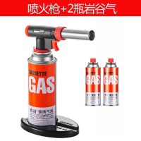 携式喷火器家用喷火头 ZT-09喷火枪+2瓶岩谷气