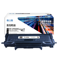 格之格NT-CP435XC商用专业版 碳粉盒黑色 5支装