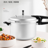 双喜华康直型燃气压力锅LM-06C24 24CM(SC)