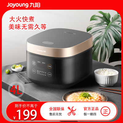 九阳黑金色4L方形电饭煲铜匠厚釜二级能效860瓦粥汤预约烹饪
