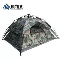 翱翔者 迷彩帐篷双层2-3人防雨防晒户外露营自动野营野餐便携帐篷200厘米x200厘米