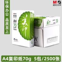 晨光M&amp;G环保无尘纸多层加厚家用厨房擦手纸100抽*12包无香料安全设计